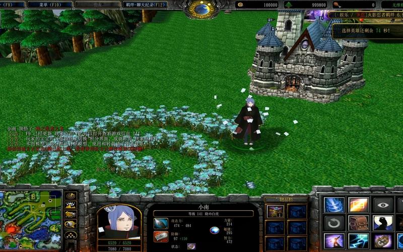 火影忍者羁绊4.33地图下载,最新版本免费体验!