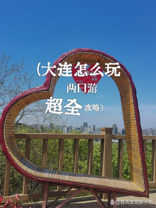 大连娱网怎么样?本地人都爱玩的几个热门游戏!