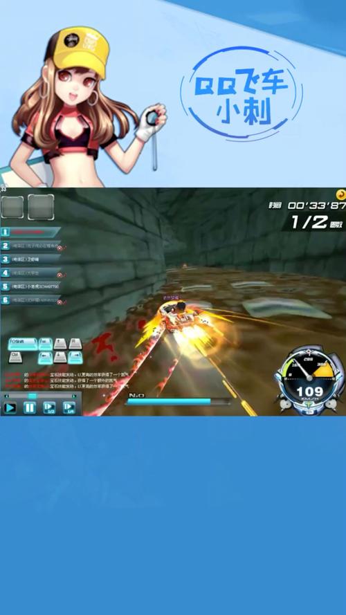 qq飞车变形销魂怎么改装?大神分享改装方案!