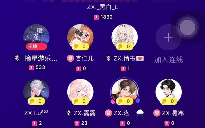 杏仁直播下载好用吗？这款直播软件怎么样？