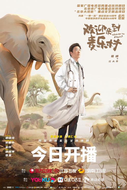 麦片好剧网免费在线观看，高清流畅不卡顿！