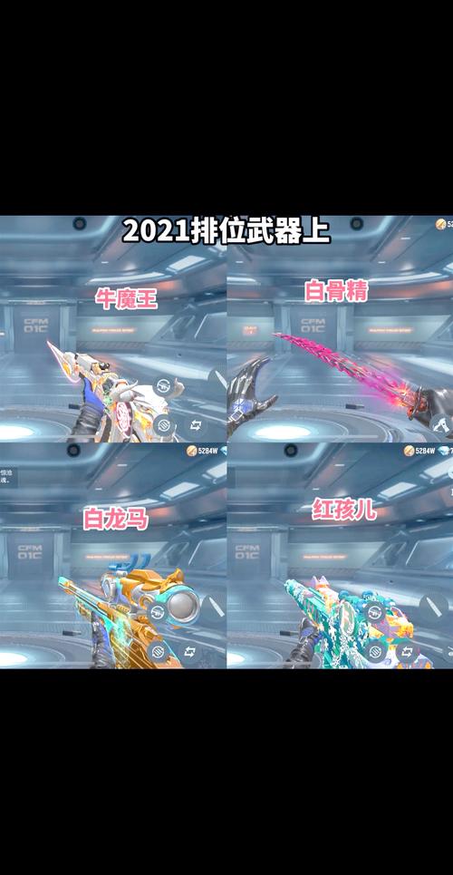 cf武器进化系统解析,让你少走弯路变大神!