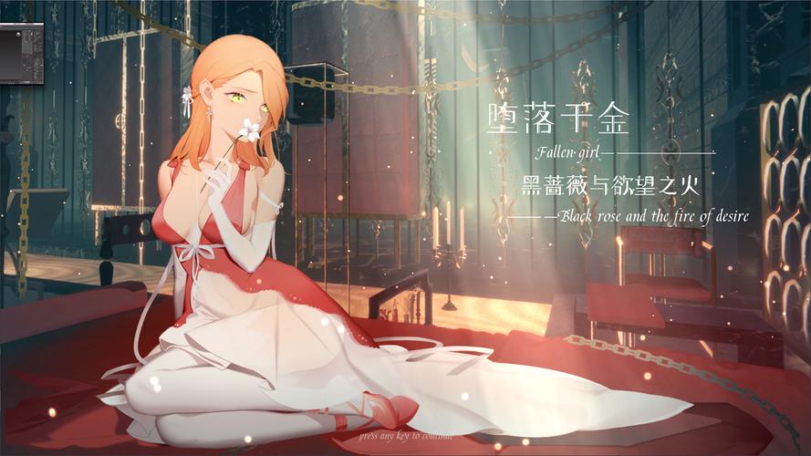 权力的欲望下载地址来了!老玩家分享免费资源!