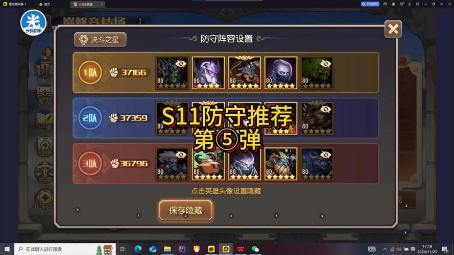 诅咒禁区之门1.3怎么玩？新手快速通关攻略！