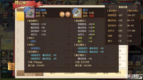 SOB欧美典藏版200G游戏介绍:内容、配置要求详解!