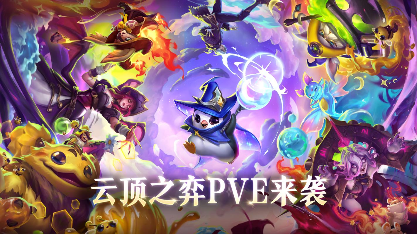 极战联盟好玩吗?这款游戏到底值不值得玩?