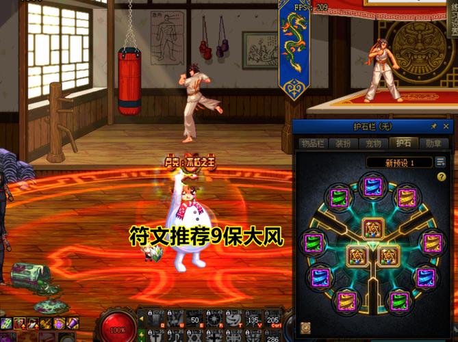 dnf怎么镶嵌徽章？新手必看保姆级教程来了！