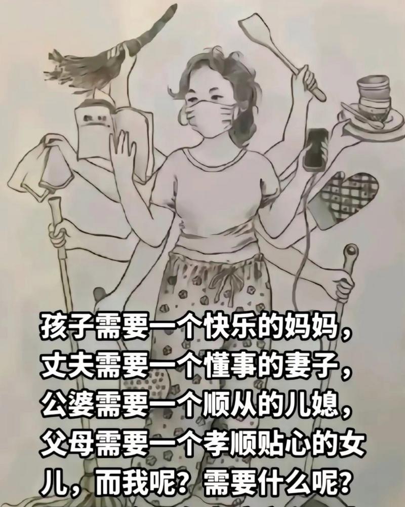 孝顺的妻子版本大全:看看哪种类型的儿媳最贴心!