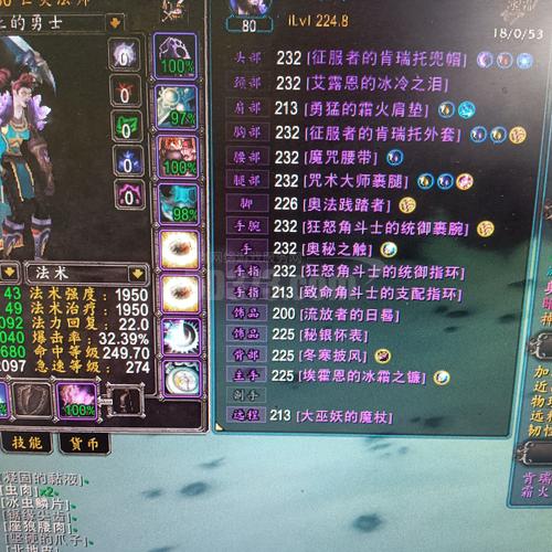 2.43天赋模拟器哪个好用？热门模拟器对比！