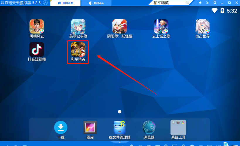 五谷神稻荷Inari怎么下载？官方正版安装包在这！