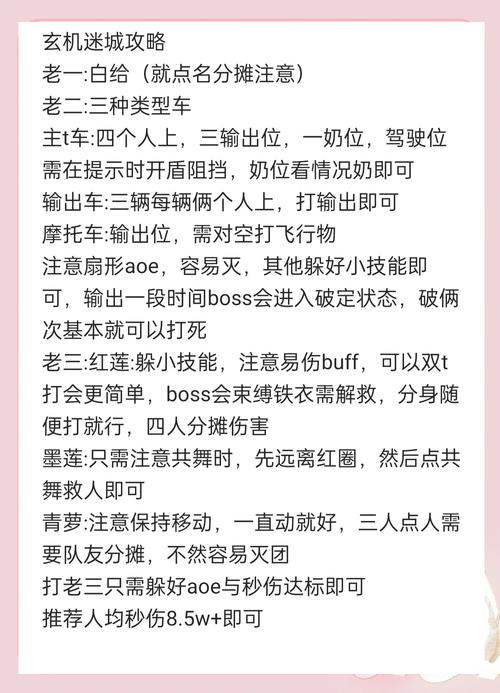 想玩家里蹲女友杨过游戏？这几个技巧要知道！
