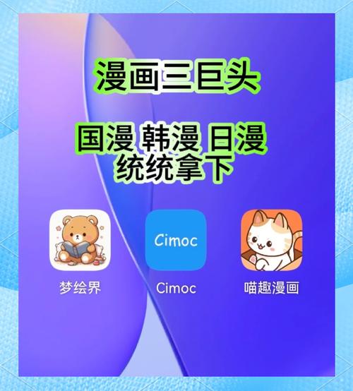 漫天星漫画app资源多吗？你想看的这里全都有！
