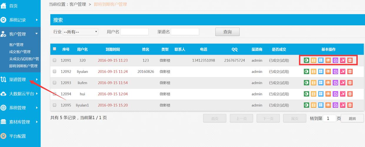 奢媛app怎么下载?官方渠道在这里!