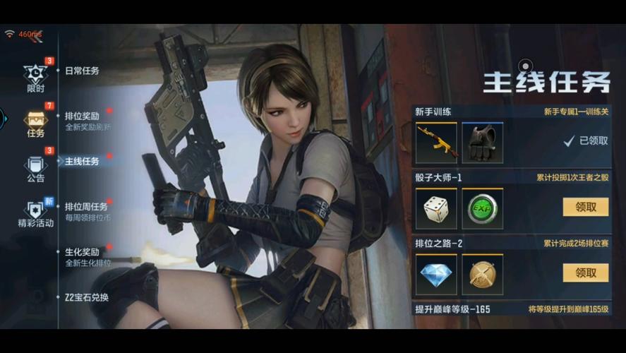 钻石无限手游哪里下载？这个版本真的能白嫖！