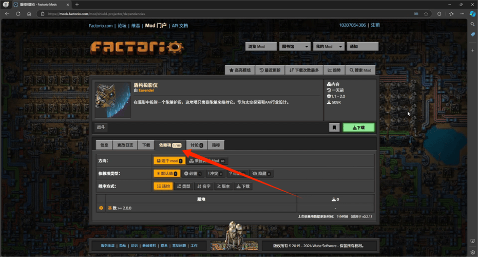 SOB母姐替换mod怎么下载?详细教程一看就会!