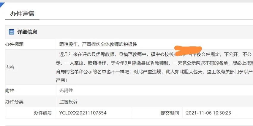 阳光下的真实下载地址怎么找？这个方法简单又快速！