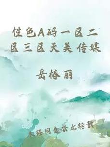 天美传媒网站入口打不开?试试这几种方法!