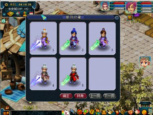 梦幻西游渡劫后造型选哪个好?平民玩家看过来!