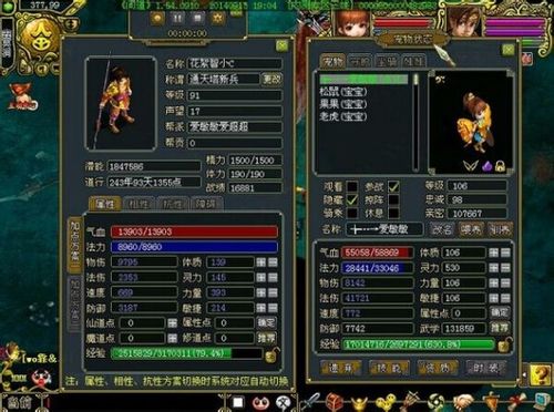 隔壁黑人杨过游戏怎么玩？角色扮演剧情攻略详解！