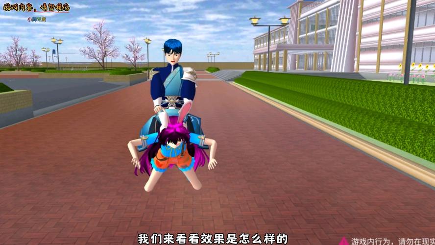 樱花校园模拟器1.038.20好玩吗？玩家真实评价！