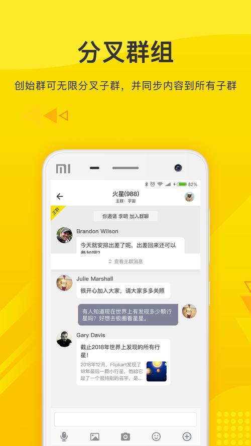 火信是什么软件？功能介绍及用户群体深度解析