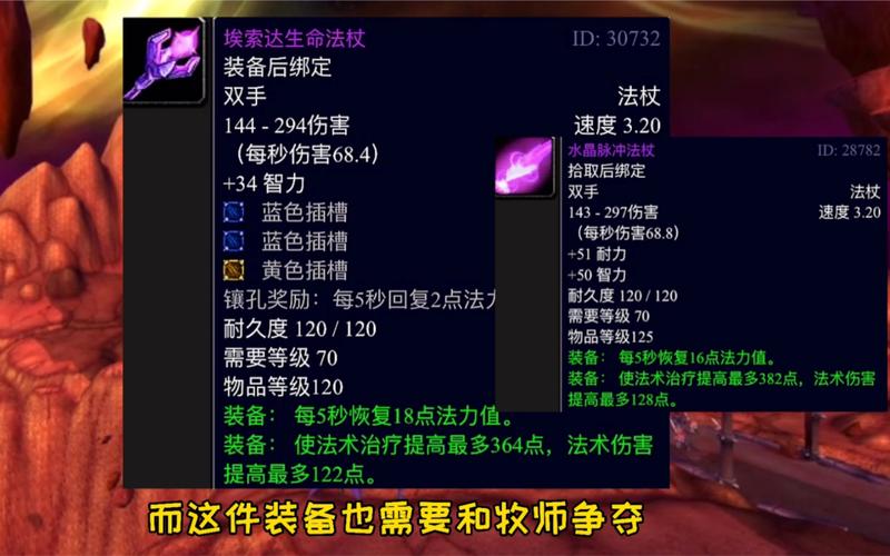 魔兽世界英雄副本掉落啥?各副本装备掉落一览!