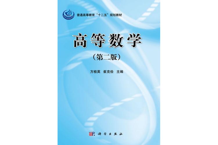 高等数学版本大全来了！学习高数选哪个版本比较好？