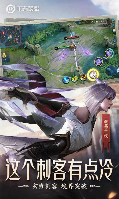 王者全图透视下载免费教程,手把手教你变大神!