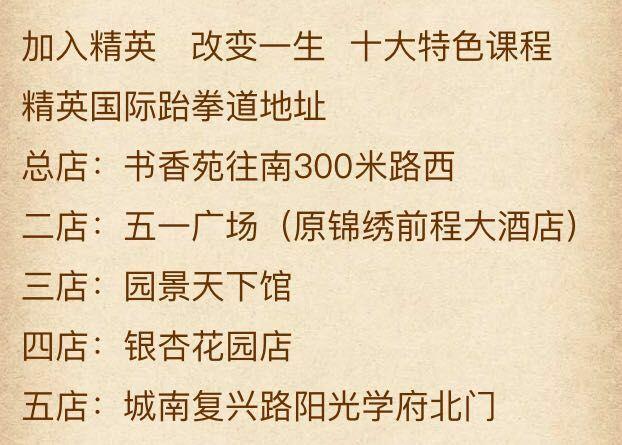 精英花园下载地址在哪？手把手教你快速找到！