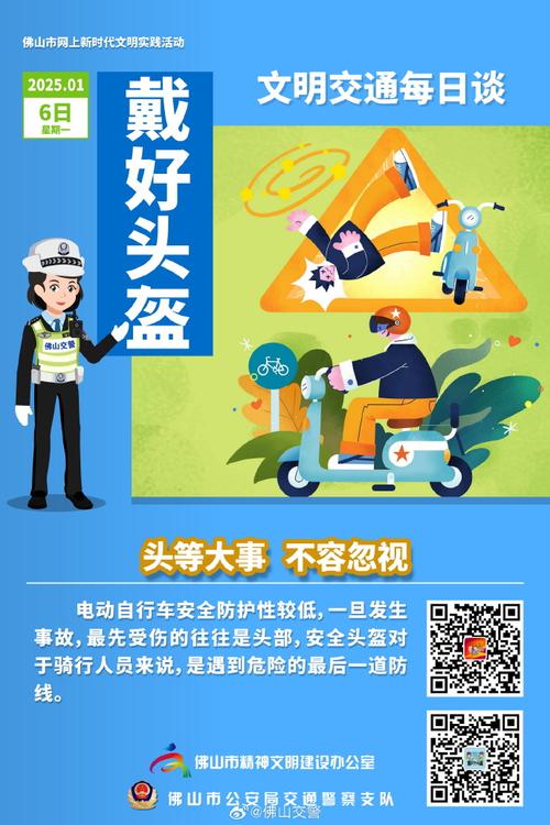 头盔梗是什么意思?一文读懂头盔梗的来龙去脉!