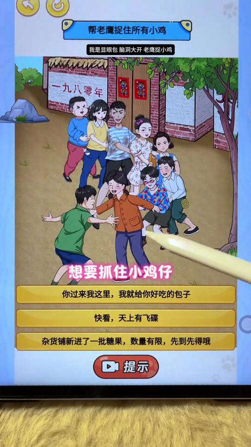 乡村暑假玩什么？这些游戏让弟弟乐不思蜀！