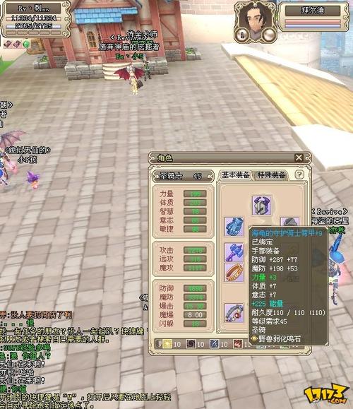 精灵乐章ol怎么玩?新手快速上手攻略看这里!