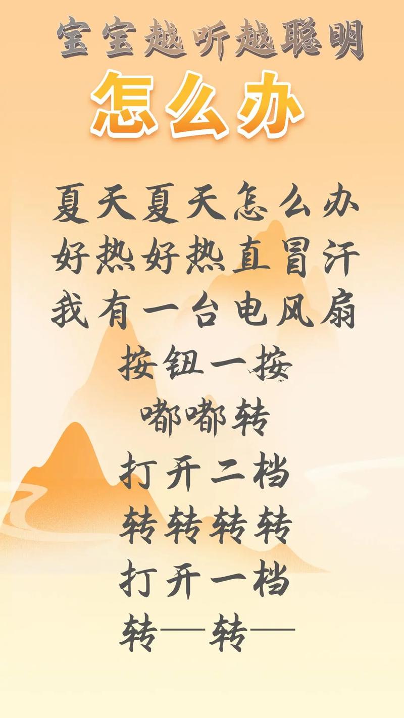 今年夏天热到爆!最热的夏天 下载地址来了!