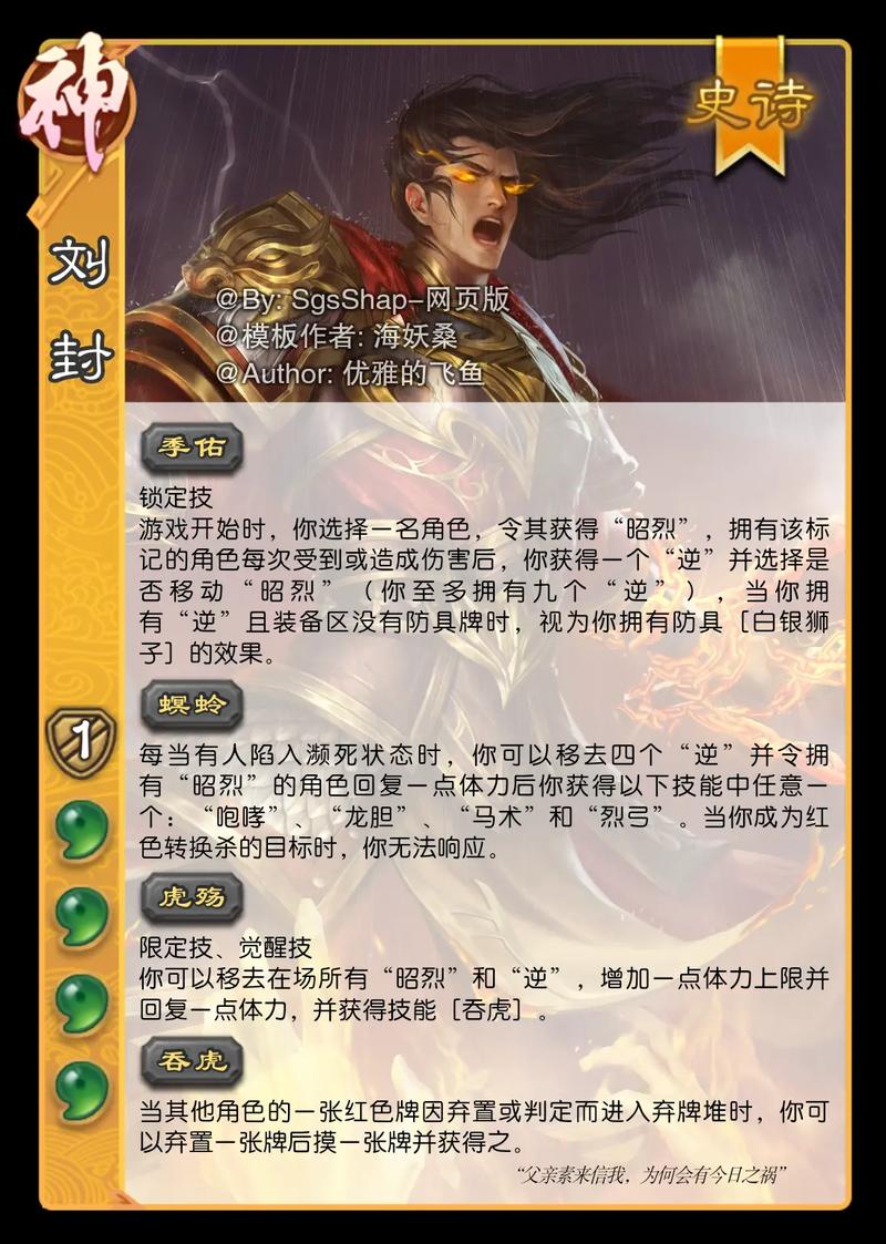 三国杀曹冲技能怎么用?新手必看超详细攻略!