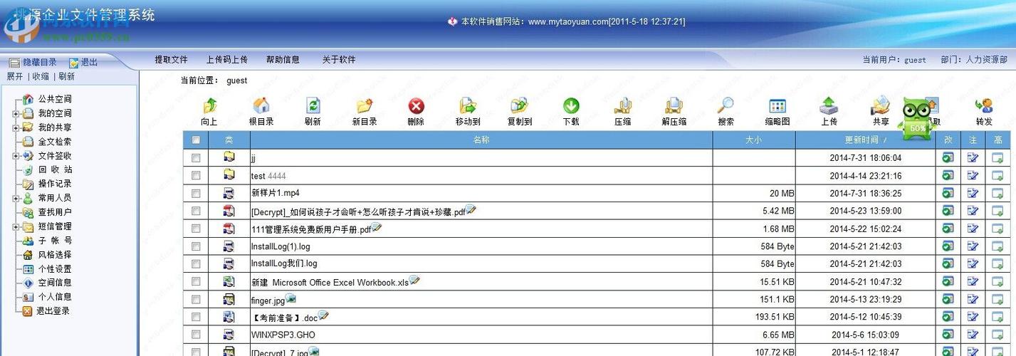 逆转系统在哪里下载?最全下载方法看这里!