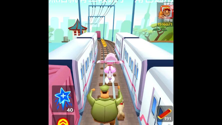 地铁跑酷跳跃技巧：新手必看，教你轻松跳高分！