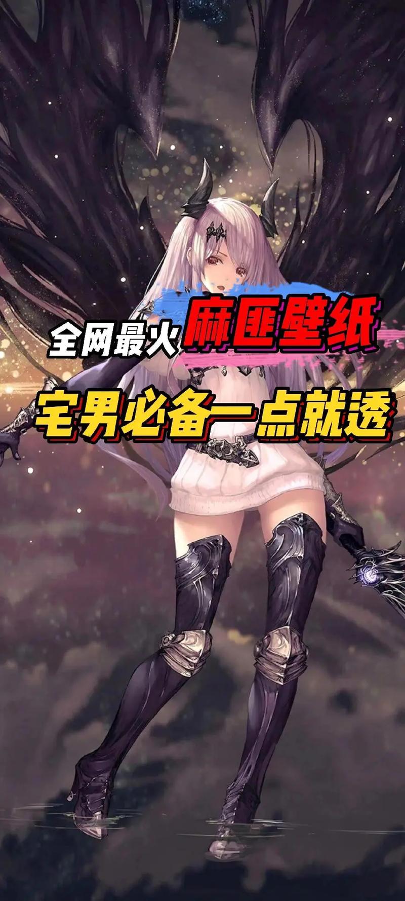 王者荣耀麻匪壁纸文件合集，想要的赶紧来拿走！