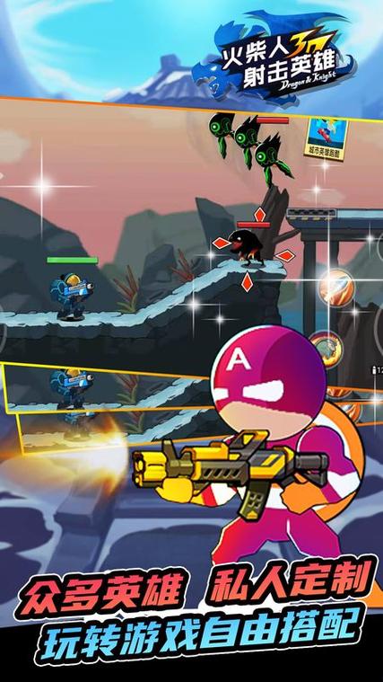 火柴人对战游戏下载,手机电脑都能玩的版本!