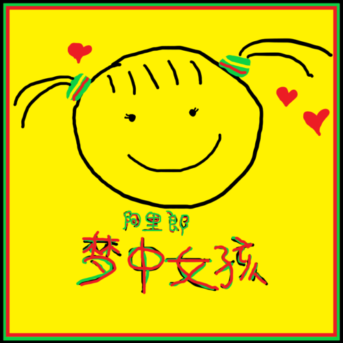 寻找你的梦中女孩:动漫女孩版本大全,各种类型应有尽有,总有一款适合你!