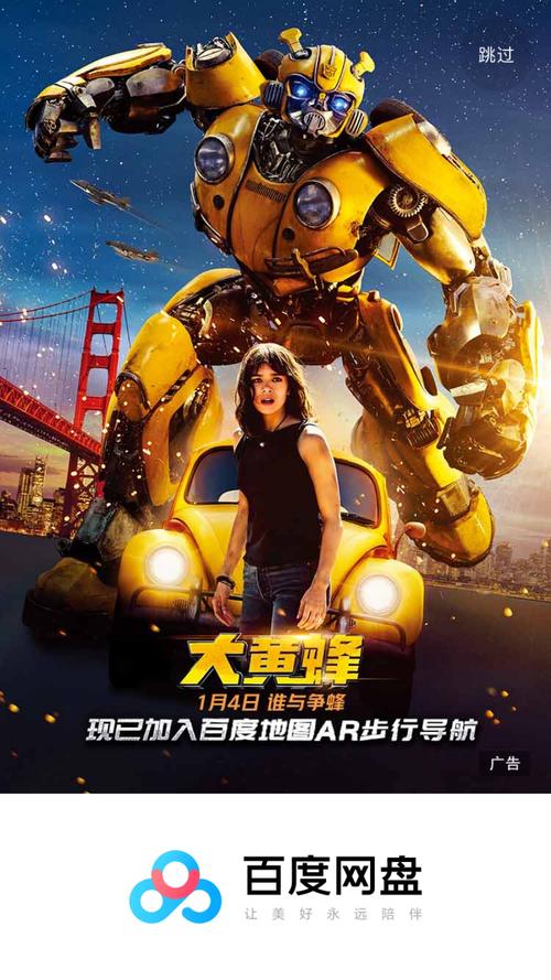 超能X天使下载地址更新,新版本功能抢先看!