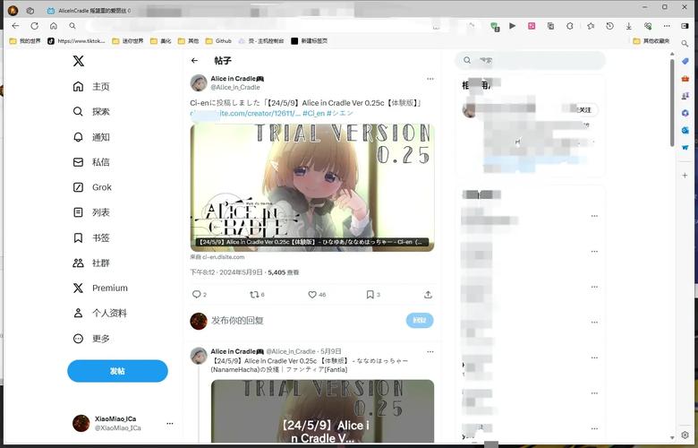 摇篮中的爱丽丝游戏介绍，怪不得弟弟最近总在玩！