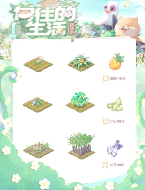 想玩我的播种农场杨过游戏?手把手教你快速上手!