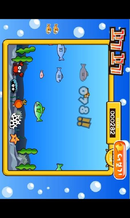 好玩的大鱼吃小鱼双人版，手机电脑都能玩！