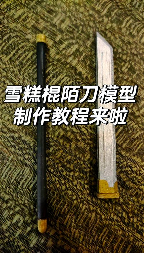 残破的剑柄怎么修复?这几个方法简单又实用!