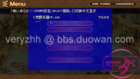 psp3000 6.60金手指怎么用？新手一看就会的教程！