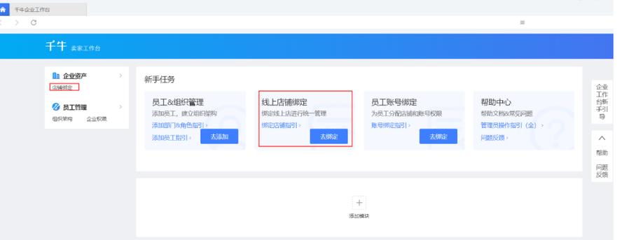 街机三国押送军粮在哪？快速找到任务入口！
