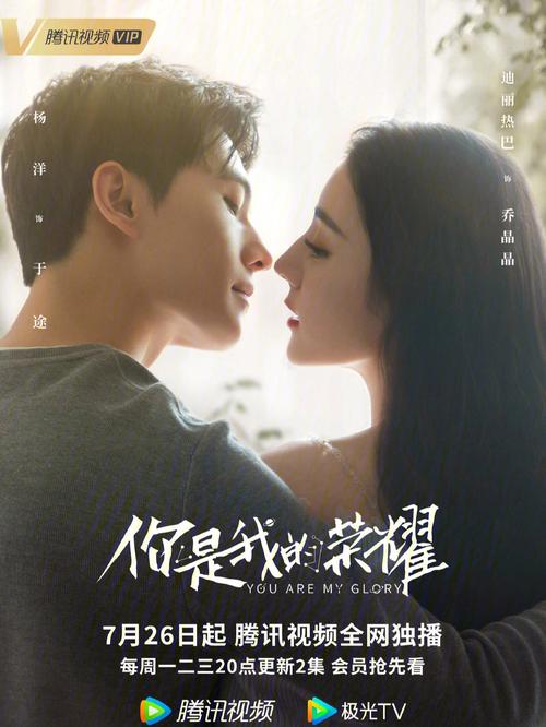 于途英雄池深被乔晶晶提过,你知道是哪款游戏吗?