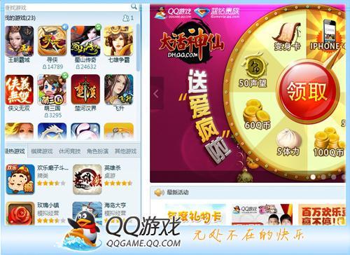 优艳之花游戏介绍:听说这是弟弟最喜欢的游戏?