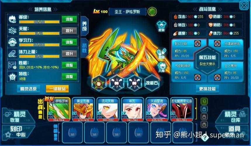 罗斯的生存版本大全:老玩家盘点经典必玩版本!