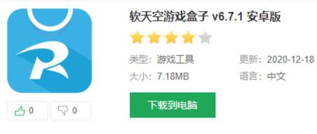 隧道逃生游戏哪里下载？官方正版安装教程！